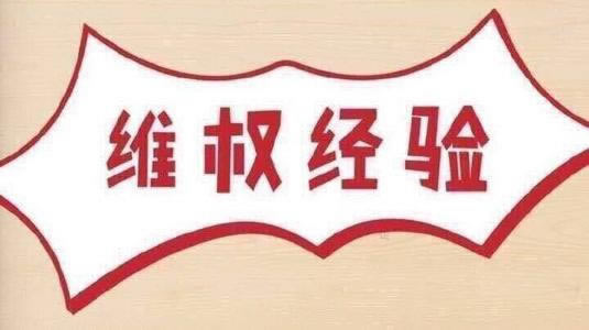 365提现几万块钱5天都没到账.提要(图)
