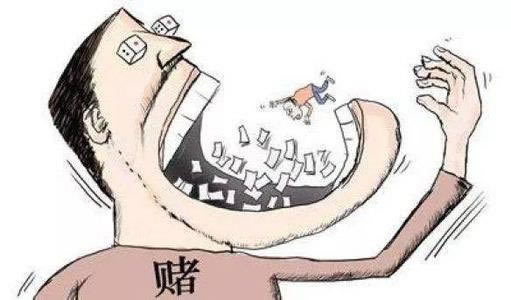提现显示注单异常怎么回事.提要(图)