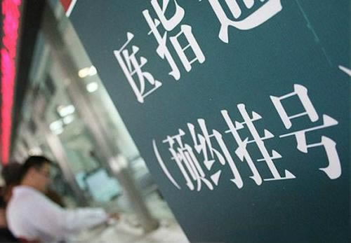 提现后钱没有到账怎么办.内容概略(图)