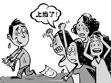 平台跑路了投的钱怎么办.文章概览(图)