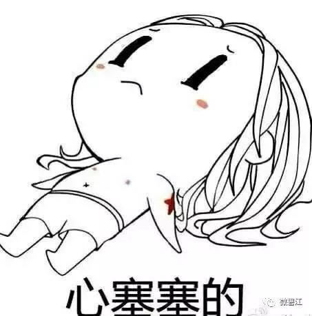 重大通报《网上平台提现不了怎么办》!揭露内幕真相