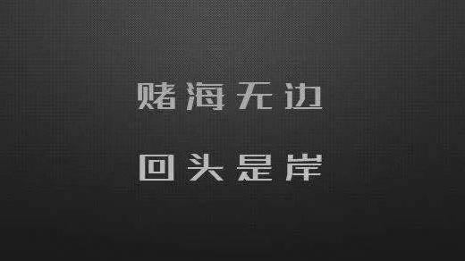 网上黑平台被黑账户审核提款失败.内容导语(图)