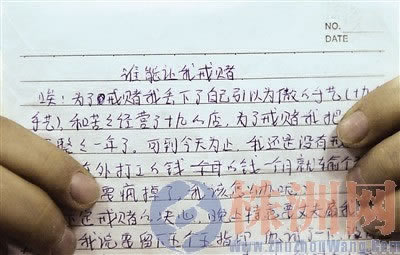 经常一倍流水容易被黑吗知乎.引文(图)