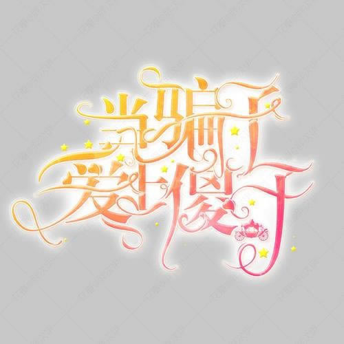 遇到网站第三通道维护该怎么办?你不知道的原因.概括(图)