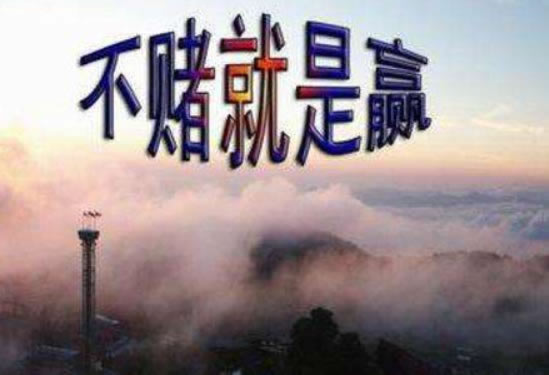 网上赢钱被黑提不了款怎么办.文章概览(图)