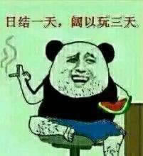 在网上网站账户违规下注解决办法,这种问题找他.内容随笔(图)