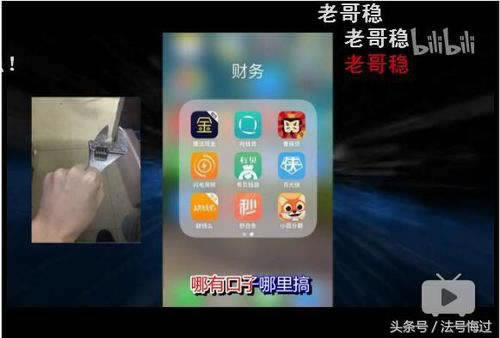系统审核取不出钱怎么办快速掌握技巧.内容慨述(图)