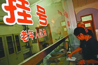 平台提现通道维护.文章慨括(图)