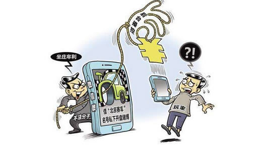 注单异常不给出款怎么办教你应对策略!.提要(图)