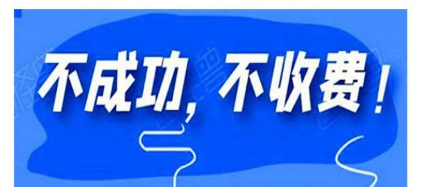 分享一下被平台黑了取不了款怎么出黑兰州信息网,需要预防