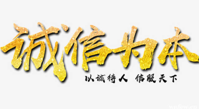 揭秘网站银行系统维护不让提款怎么办?给你分析下具体的原因.内容狮评(图)