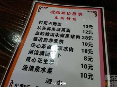 指定教程注单数据尚未回传是怎么回事？账号检测异常