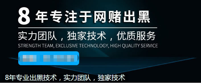 网上被黑不给提现怎么挽回损失.内容慨述(图)