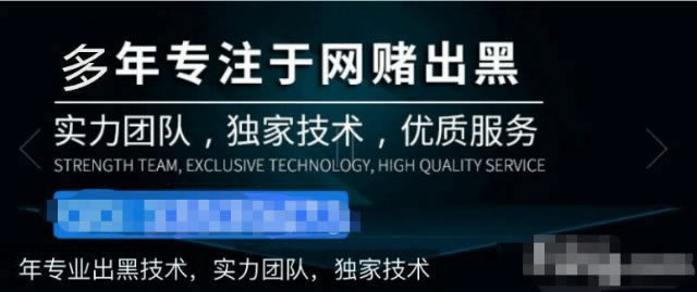 钱被平台黑了怎么处理最好呢.文章导言（图）