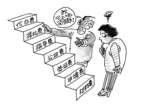 网上去钱被黑出款通道维护不能提款.引题(图)