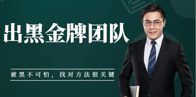 系统自动抽查审核注单异常怎么办.编者心得(图)
