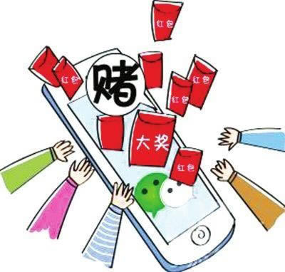网上赢钱被黑不给提现出款目前国际线路原因导致数据回传缓慢.引文(图)