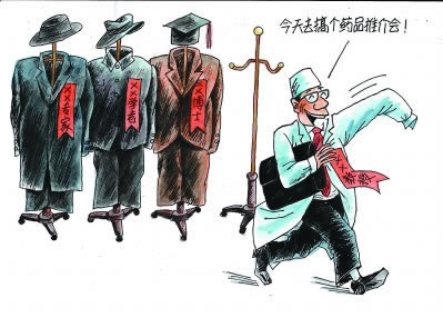 在网站平台账户违规下注该怎么办?现在可以维权!.内容概略(图)
