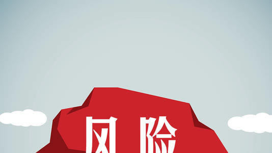 必备科技流水不足打款失败·绝对不错
