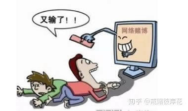 网络平台上账号异常不让提怎么办?.内容导语(图)