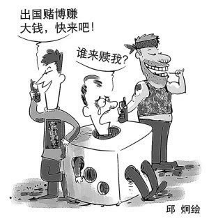 钱被平台黑了怎么办.概括(图)