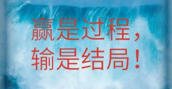 网上赢钱被黑了不给提钱.内容开头语(图)