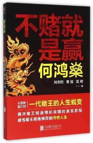 如果在网站注单检测不能提款怎么办?解决的办法还是有的.自序(图)