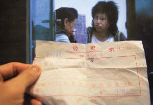 一直让罚流水提不了款怎么办教你应对策略!.文章慨括(图)