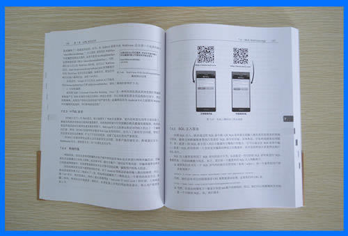 风控部门审核注单异常.内容随笔(图)