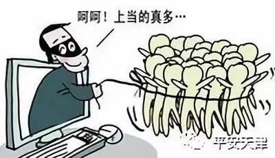 账号审核提不了钱怎么办揭秘真相.读者的话(图)