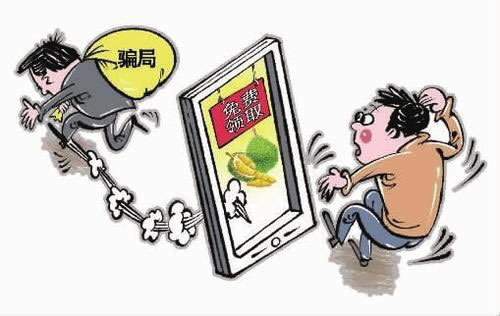 网上的平台被黑钱出不来不给取款.文章慨括（图）