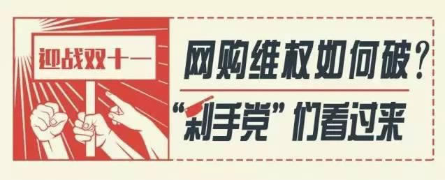 “《系统审核提不了款怎么办这里有妙招》……强烈推荐这个