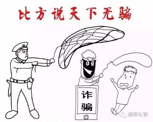 钱被平台黑了怎么处理最好.文章引题(图)
