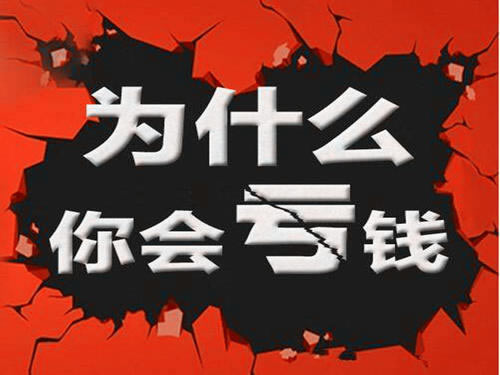 出款系统维护暂不能取款.文章引题（图）