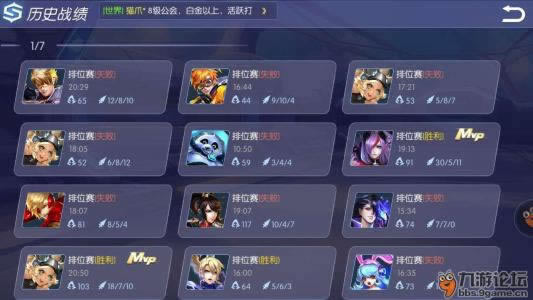 网上平台通道维护不给提款怎么办.小编心得(图)