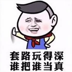 在网上的平台被黑的钱怎么办.内容开头语(图)