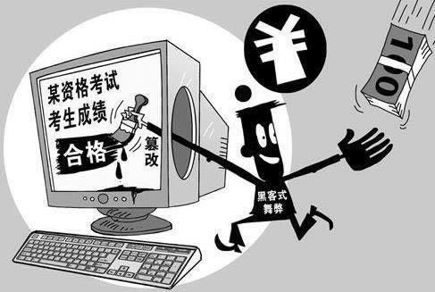 【平台取款通道维护审核不给出款怎么办】·需要预防