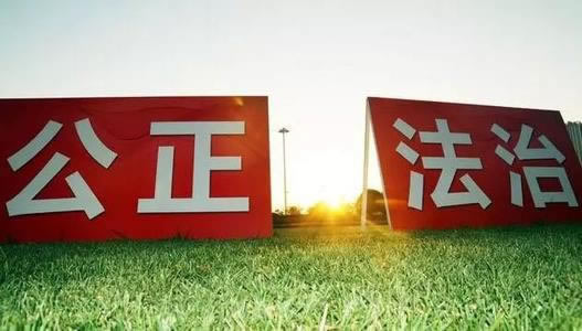 必备科技遇到黑网账号异常不给提款怎么办?真实解决途径，不给提的处理办法