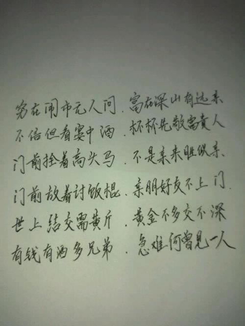 注单异常不给提现怎么办这里有妙招.内容核心(图)