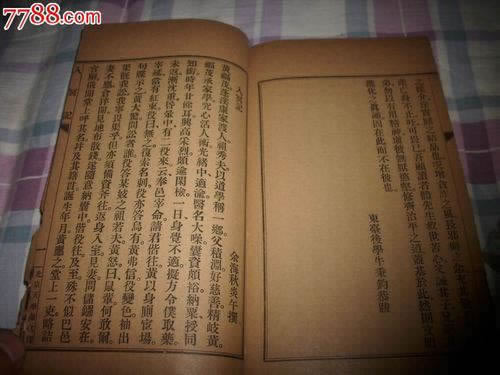 平台里的钱取不出来了.编者心得（图）