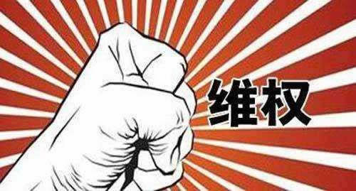 一直让罚流水不给提现怎么办怎么自救.小编心得(图)
