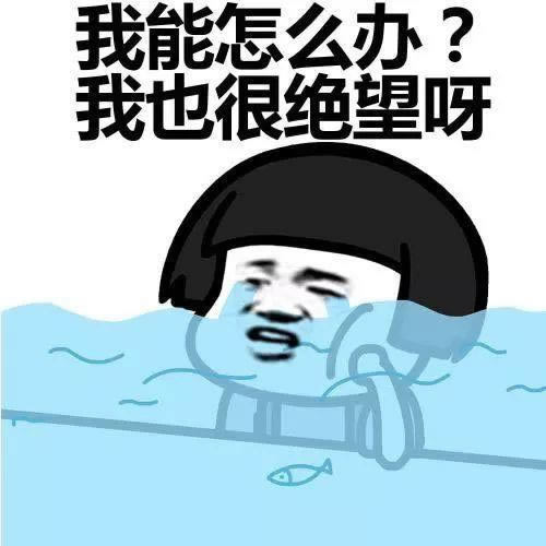 【网站出现视讯数据未传回提现不了怎么办？点开文章看解决办法】?找他就可以解决