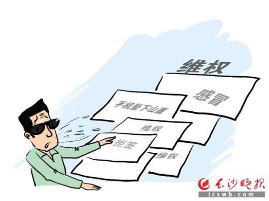 最新教你《网站出现账户涉嫌套利提不了款怎么办？亲身经历揭秘》账号检测异常