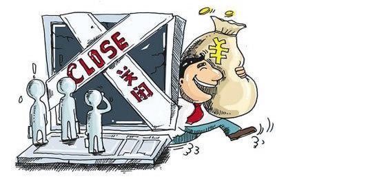 一直让罚流水取不出钱怎么办简洁说明.文章引题(图)
