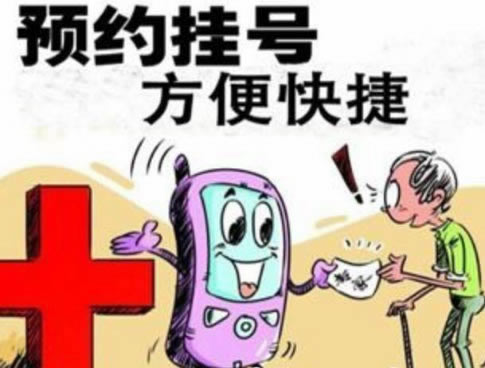 365提款太慢其他平台秒到.提要(图)