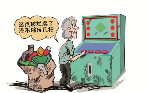 网站不给提现怎么解决方法.小编心得(图)