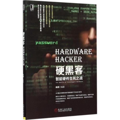 碰到网站提示我流水不足不给出款怎么办?该怎么处理得当.文章概览(图)