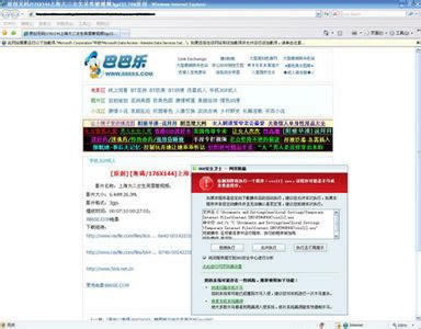 网站提示银行系统升级不给提款怎么办着急必看.概述(图)