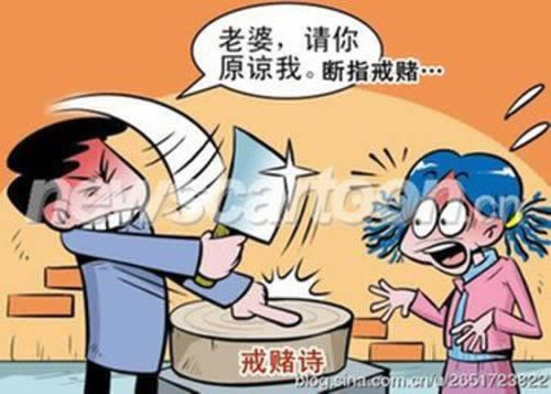 网上平台通道维护不能取款怎么办.侧重点(图)