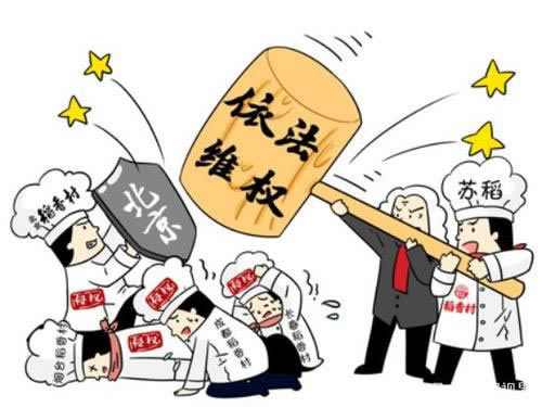 在网络网站被黑了提款审核风控不让出款怎么办呢?这种情况是怎么样的.内容狮评(图)